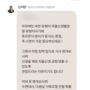 (주)쥬비스다이어트광주수완점