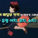 [가람어린이]꼬마 유령 아치, 코치, 소치7-아치와 봉봉과 수수께끼 요리사 이미지