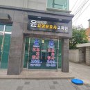 윤메디케어 이미지