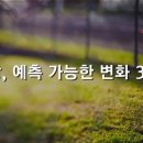 사랑 이미지
