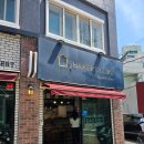 낙동대로249번길 | ​[부산 괴정 빵집] 베이커리 그루 |오픈런 필수! 초코 바게트 성지 '베이커리 그루' 솔직 후기 🥖🔥