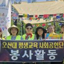 오산대학 앞 이미지