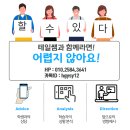 가톨릭대학교 행정대학원 이미지