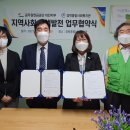 성락종합사회복지관 디트뉴스24