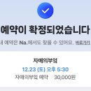 자매의부엌 이미지