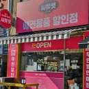 (주)아성다이소 시흥월곶점 | 월곶 씨유펫, 강아지들과 쇼핑하기