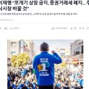 성남시청소년재단 노동조합 | &#34;남북한은 국경을 열어 무역도 하고, 관광산업도 발전시켜야 한다.&#39;제조업과 금융이 강한 남한과 높은...