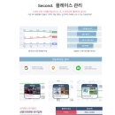 진주광고