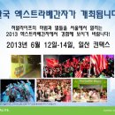 엑스트라바겐자