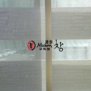 북삼블라인드 이미지