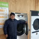 고빨래방 이미지