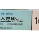 이건약국 이미지