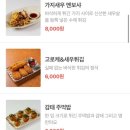 키치마루 이미지