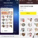 용황PC | MMORPG 무협게임 미검 for Kakao 공략 후기