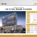 부성전자