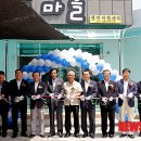 정문희망마을 이미지