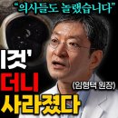 치매예방 위해 ... 이미지