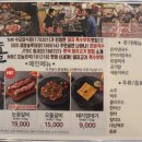 당산오돌 길동점 이미지