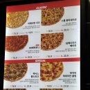 피자스톰 이미지