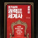 독서당인문아카데미센터 이미지