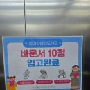 백일카프라자 | 서울 동작구 장난감도서관 로야장난감도서관 이용방법, 연회비, 주차