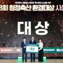 대상축산