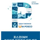 J.M 골프클럽 이미지