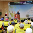 대한노인회괴산군지회