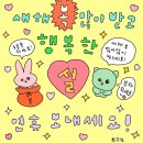 성심보습학원