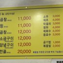 황가네야채 이미지