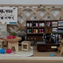 리첸의행복한뜨개이야기 이미지