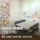 창원 신월동 카페 모어디저트 | 수제 디저트가 맛있는 신상 카페