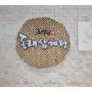 동래삼계탕하단점 이미지