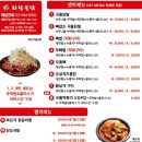 화랑갈비 이미지