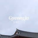 잎새달스므날