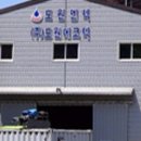 주식회사 도원 이미지