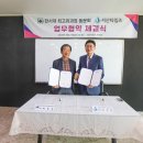 서산타임즈&amp;한서대학교 최고위과정 업무협약 체결식 250527 이미지