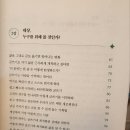 김종원 이미지