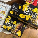 두손농장 | 나고야 근교 소도시 시라카와고 다카야마 일일 버스투어 후기(엔데이트립)