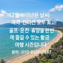 하이난 - 구로구 경인로53길 15 | 하이난