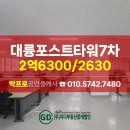 지디부동산중개법인 이미지