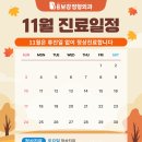 칠성보강정형외과의원 이미지