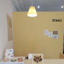 투테일스 이미지