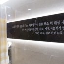 일산모든내과의원 이미지