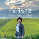 대숲여행민박