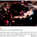 목자들의 경배/안토니오 발레스트라 이미지