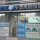 언주한의원 네이버블로그