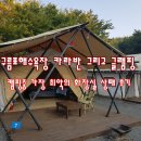 구름포해수욕장카라반 이미지