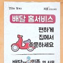 지호한방삼계탕 이미지