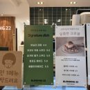 블렌딩22(BLENDING22)